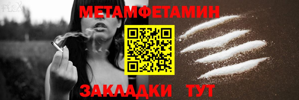 АМФЕТАМИН Розовый  Вход с VPN  Губаха 