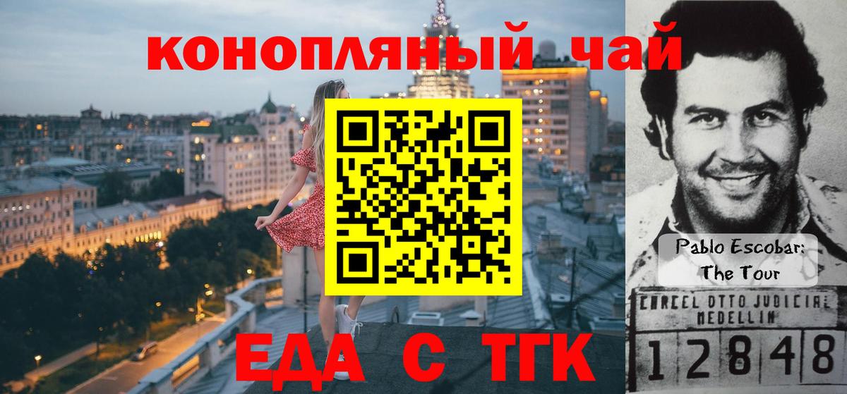Canna-Cookies марихуана  Вход с VPN  Губаха 