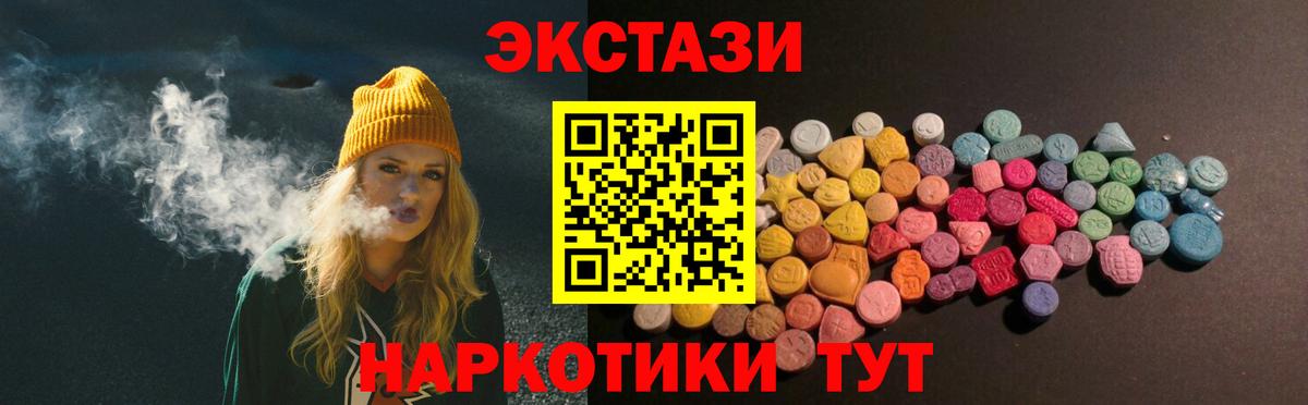 Губаха  Ecstasy диски  Экстази  Вход с VPN 