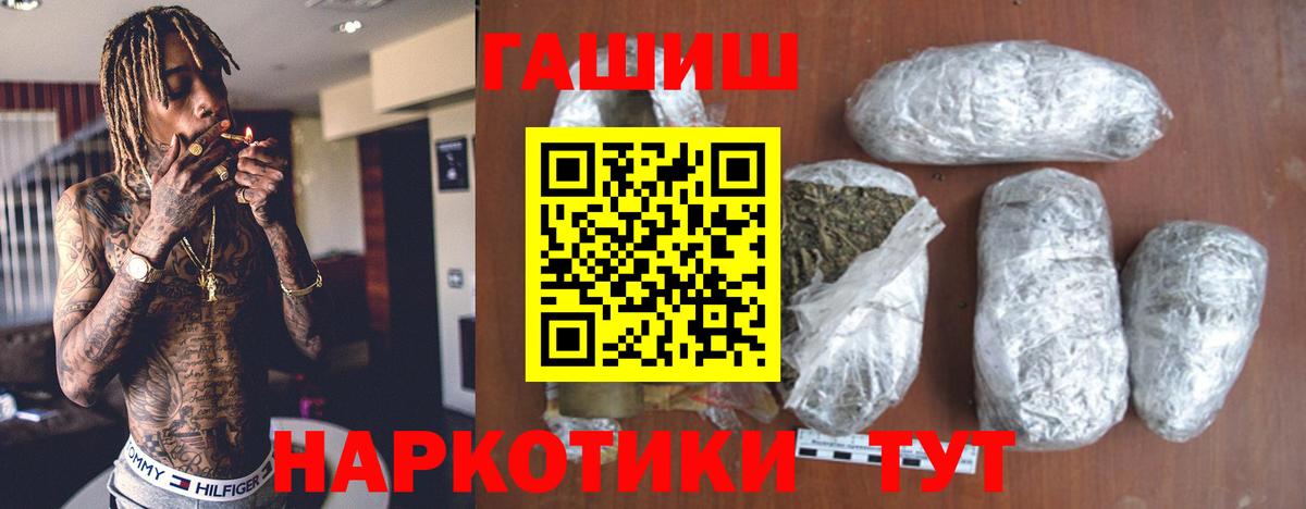 Гашиш индика сатива Губаха