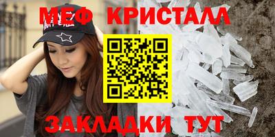 гашик Малгобек