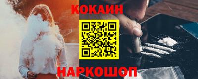 кокаин колумбия Малоярославец
