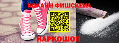 кокаин колумбия Малоярославец