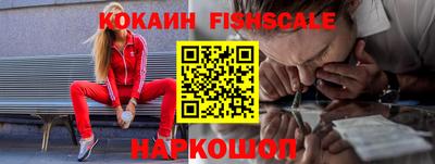 мефедрон Мариинск