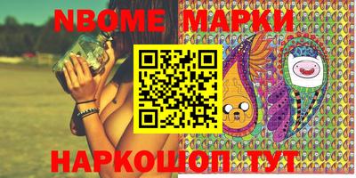 гашик Малгобек