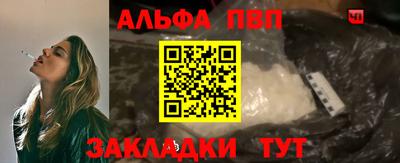 мефедрон Мариинск