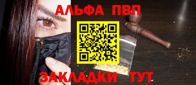 мефедрон Мариинск