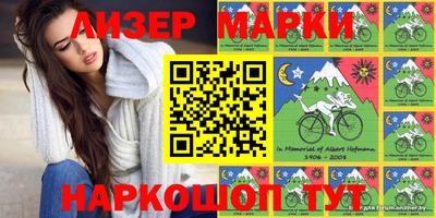 мефедрон Мариинск