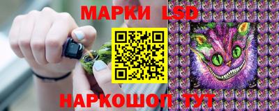 мефедрон Мариинск