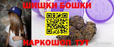 гашик Малгобек