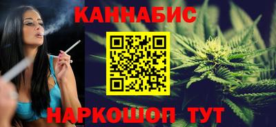 мефедрон Мариинск