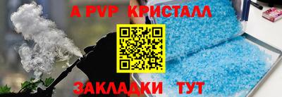 мефедрон Мариинск