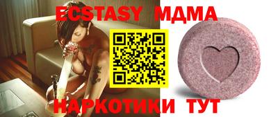 гашик Малгобек