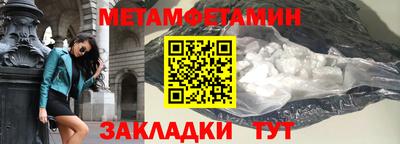 мефедрон Мариинск