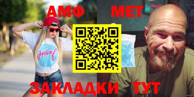 мефедрон Мариинск