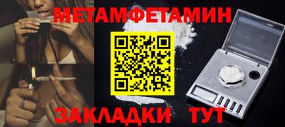 гашик Малгобек