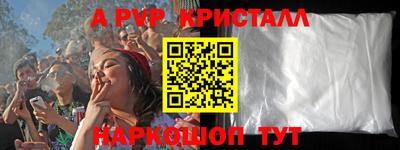 мефедрон Мариинск