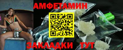 мефедрон Мариинск