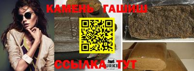 гашик Малгобек