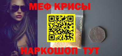 бутират Моздок