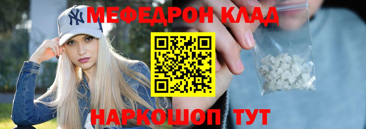 МЕФ  Губаха