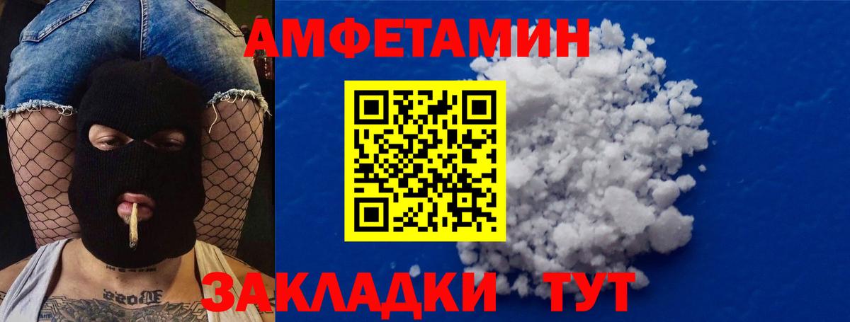Губаха  Первитин витя  Вход с VPN  Первитин витя 